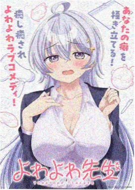 bomtoon漫画官网版 治愈日常韩漫《首尔夜班书店》封面