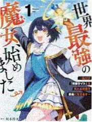 bomtoon漫画官网版 古风甜宠韩漫《冷面将军的甜点屋》封面
