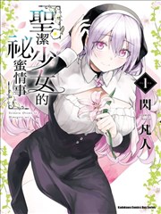 bomtoon漫画官网版 奇幻冒险韩漫《深海图书馆》封面