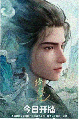 bomtoon漫画官网版 长篇连载《契约婚姻的第七年》封面