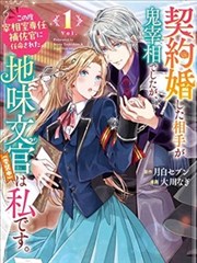 bomtoon漫画官网版 悬疑推理韩漫《雾都侦探事务所》封面