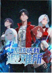 bomtoon漫画官网版 编辑手选作品封面